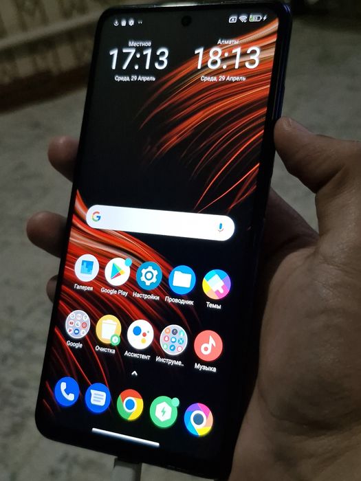 ПОКО Х3 ПРО 128гб