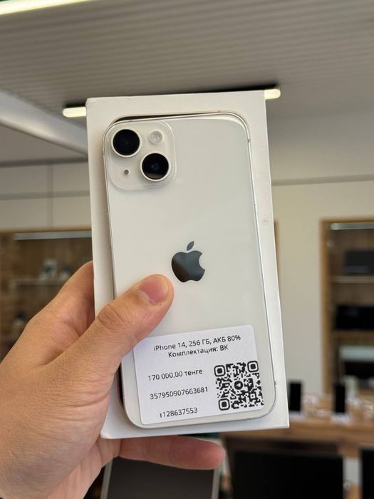 Iphone 14 256 Gb