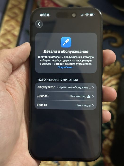 iphone 15 pro продам срочно