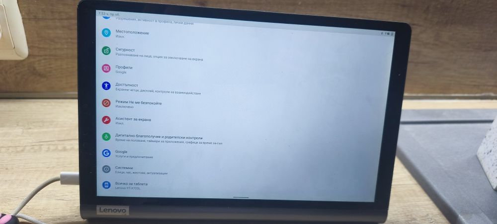 Таблет Lenovo Yoga YT-X705L