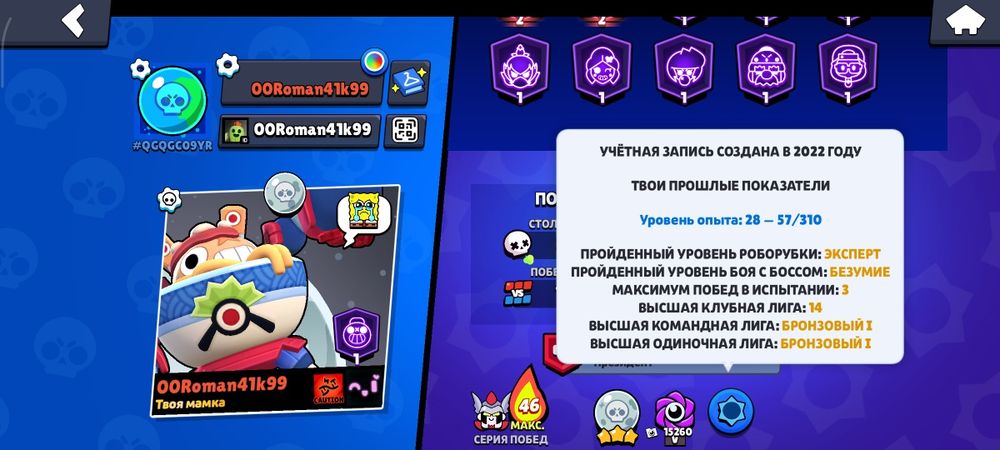 Продам аккаунт ..