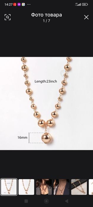 Позолоченное  кольцо 585'