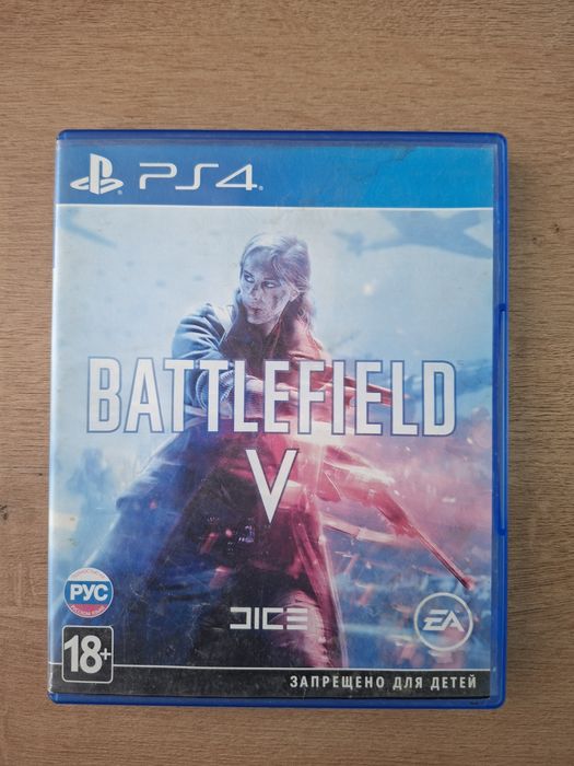 Диски для PlayStation