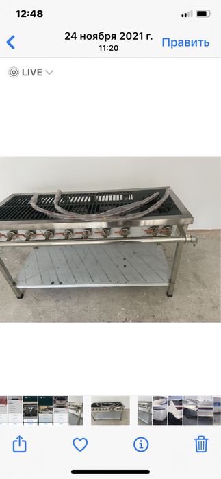 Промышленный продам газовую плиту