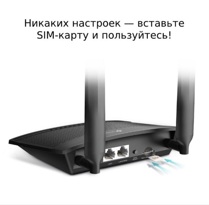 Tplink 4g modem