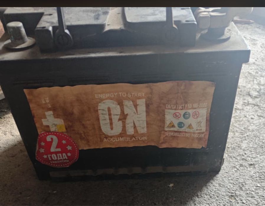 Продам аккумулятор