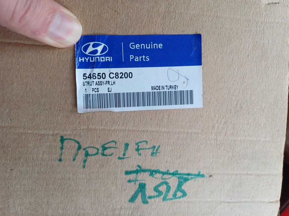 Преден ляв амортисьор Hyundai i20