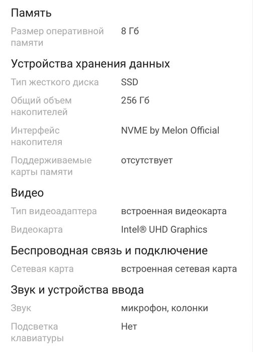 Продается Ноутбук Acer Aspire 3