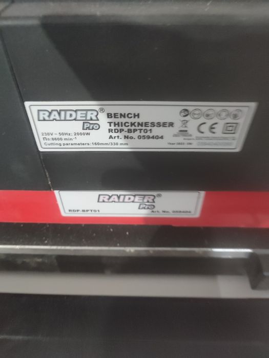 Mașină de rindeluit și degrosat