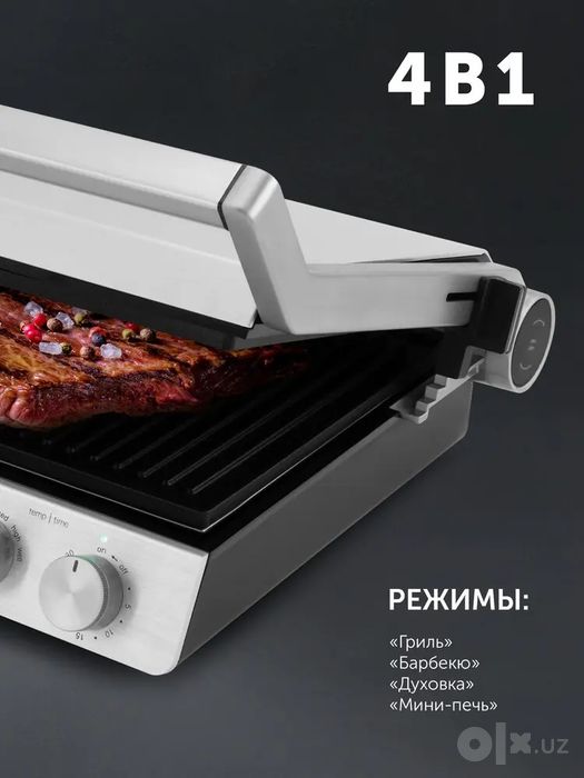 Электрогриль POLARIS PGP 2803