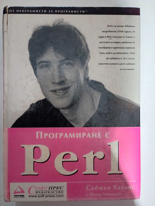 15 Книги на тема компютри