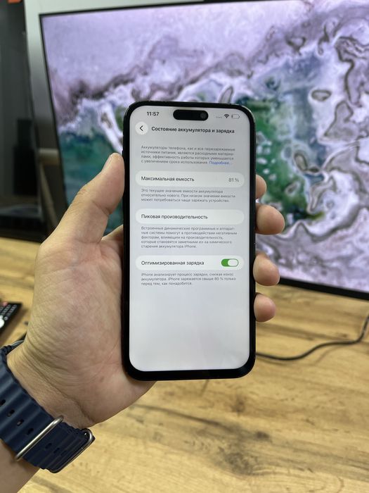 Телефон iPhone 14 Pro Max