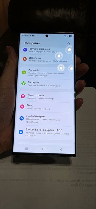 Samsung Galaxy S23 Ultra 512GB- Отлично състояние, пълен комплект