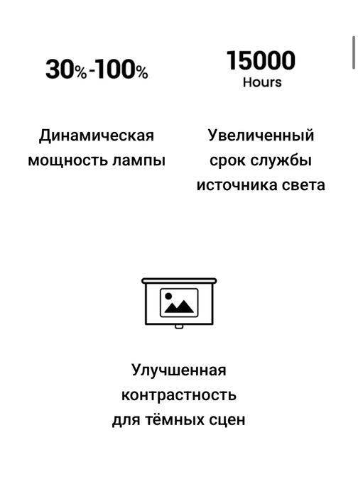 Продам проектор BenQ MH550 FHD