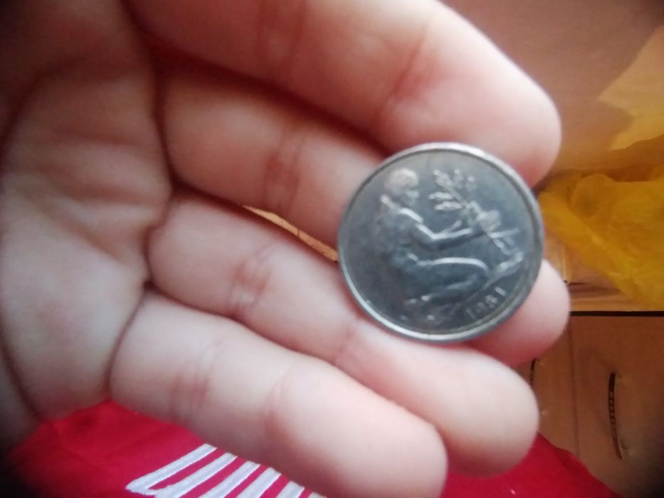 Манета 1981 года