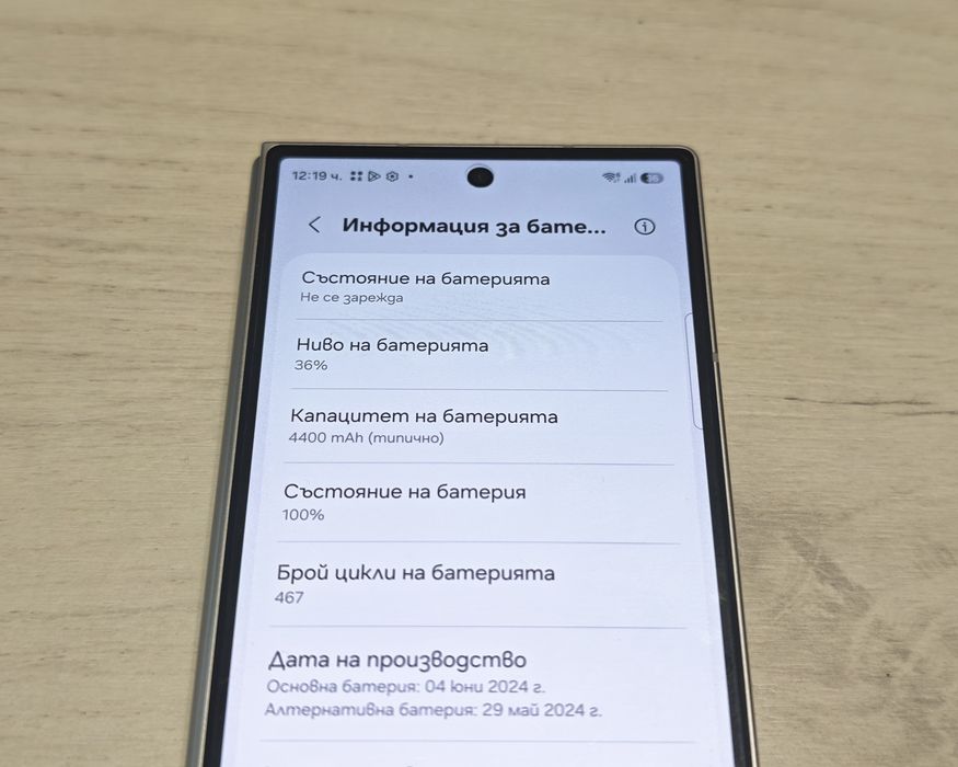 Samsung Galaxy Z Fold6 512 GB Гаранция