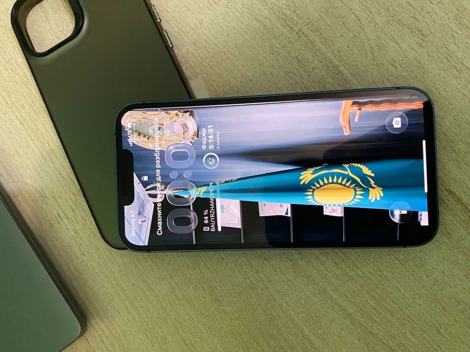 Айфон 13 срочна .