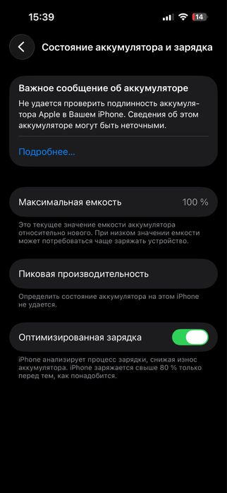 Продам Iphone 14 про
