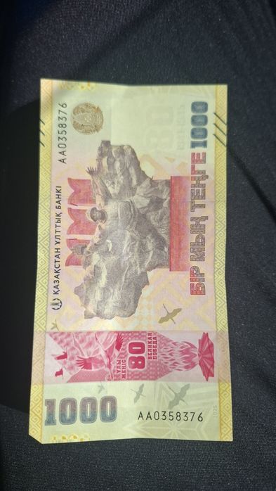Продам 1000тг юбилейный