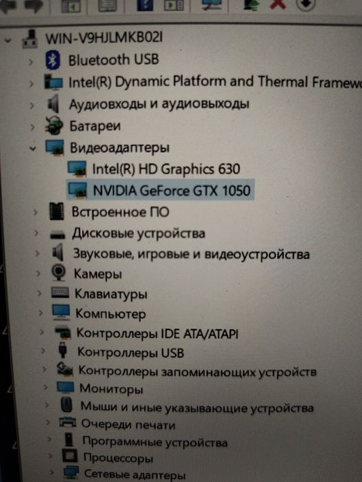 HP Pavilion notebook