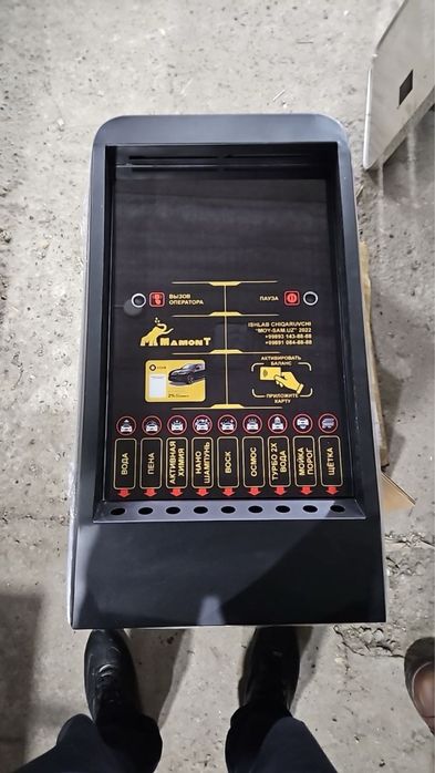 Moysam мойка самообслуживания