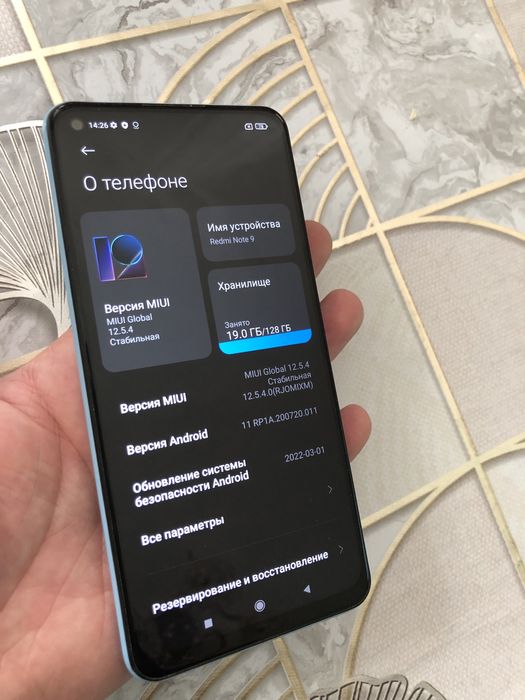 В продаже Redmi Note 9.