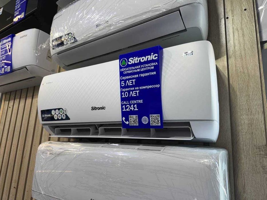 Кондиционер Sitronic Inverter ТЭН Кронштейн в бонус оптом и в розницу