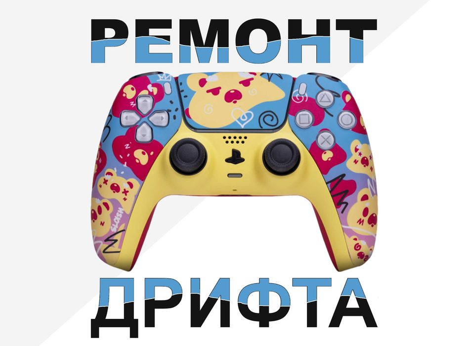 Потенциометр кнопок управления джойстиков - исправить залипание стиков