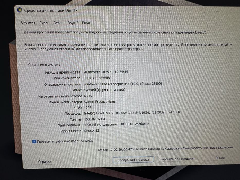 Игравой компьютер с гарании!