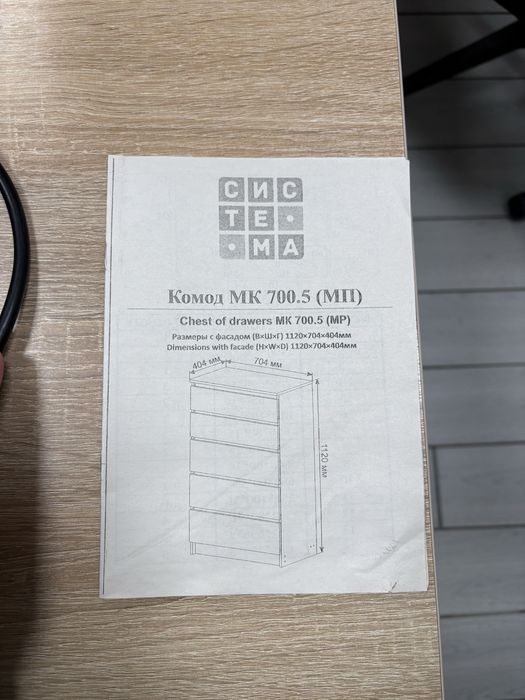 Комод в минималистичном стиле