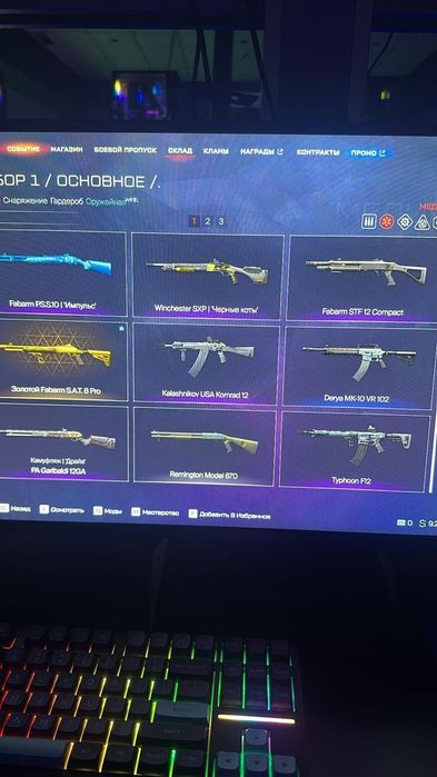 Продам аккаунт Warface