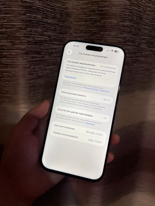 Айфон 16Про Макс 256гб