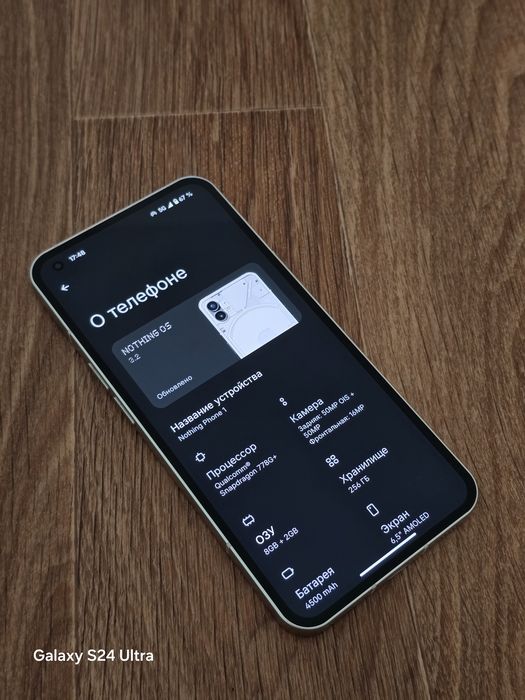 Galaxy S24 Ultra