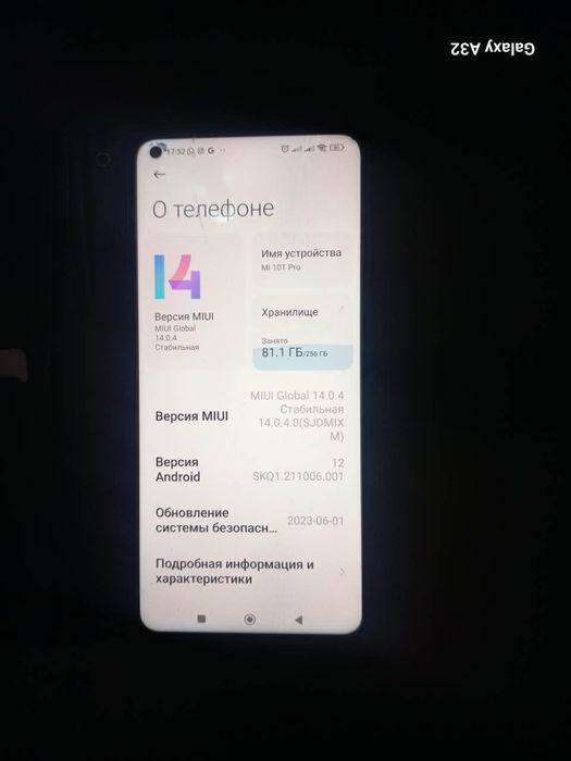 Ксяоми Ми 10 т про