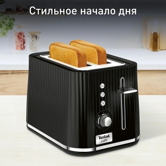 Тостер TEFAL TT761838