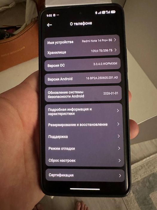 Redmi note 14 Pro Plus 5G