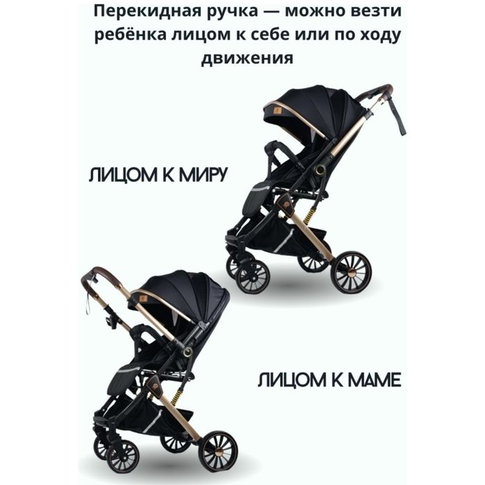 Коляска детский трансформер