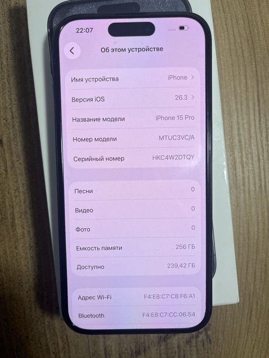 Айфон 15 PRO в идеале