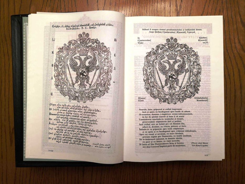 Biblia Serban Cantacuzino 1997