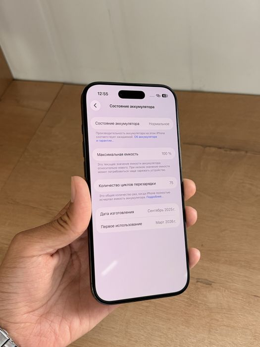 Iphone 17 air ideal
