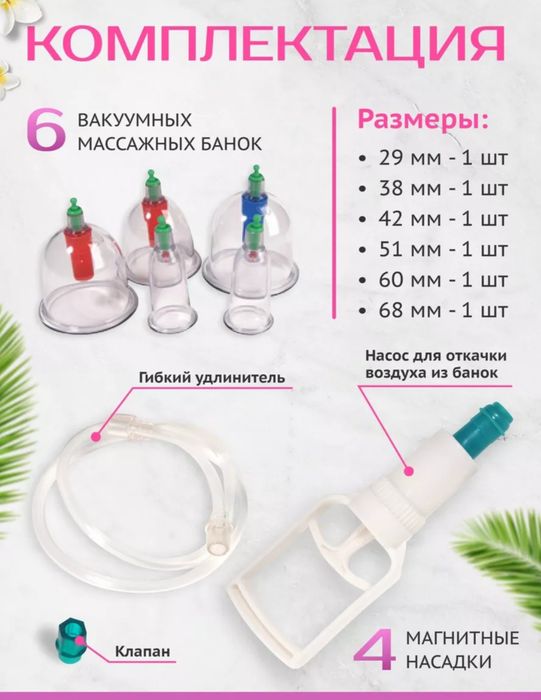 Продаем недорого