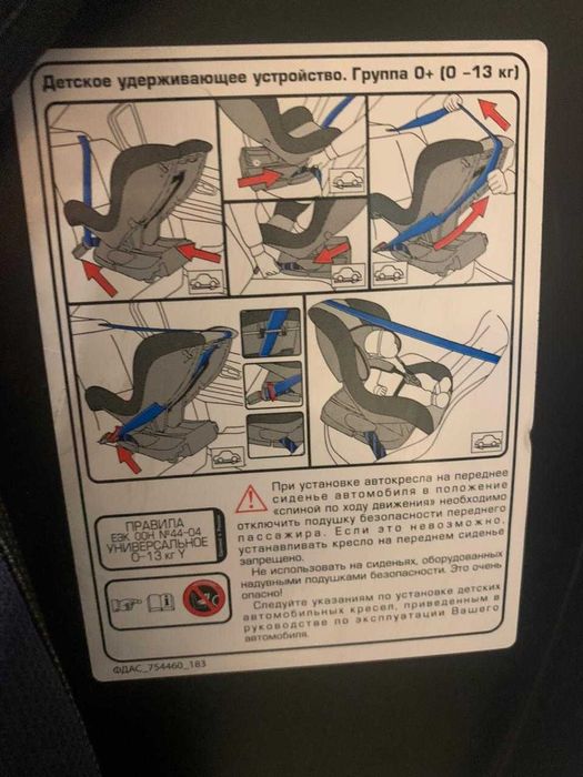 Продам автокресло