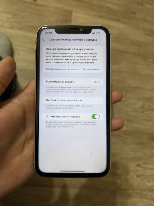 Айфон xr 128 gb буу.