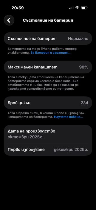 Iphone 17 pro 256GB