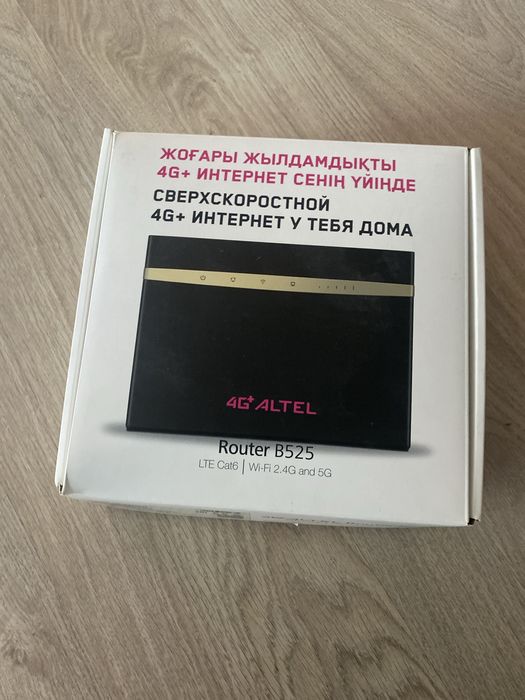 Altel 4 G  роутер