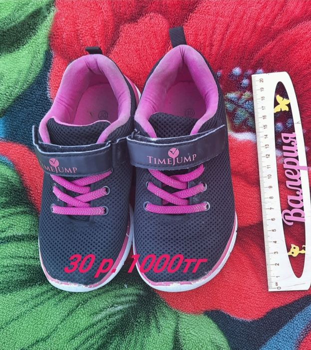 Продаю детскую обувь