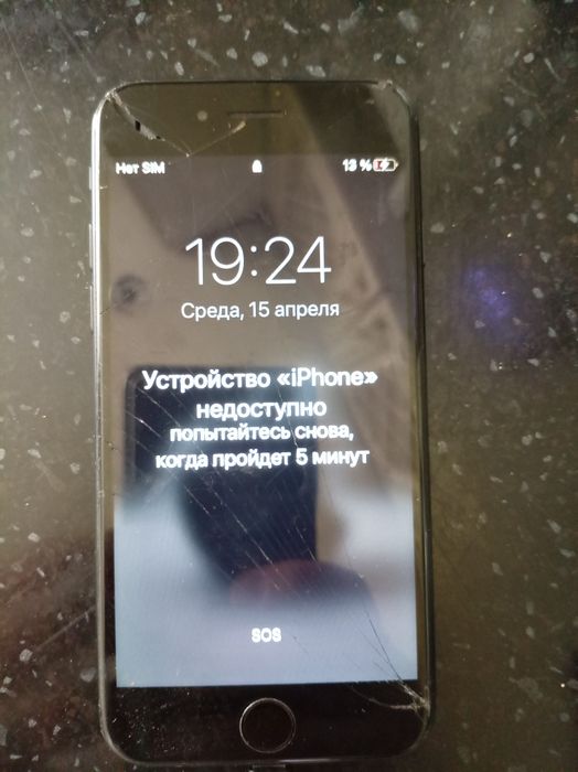 Айфон 7, 64г заблокирован