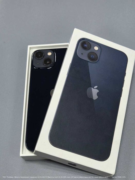 Apple iPhone 13 ( Астана Женис 24) Лот 841572