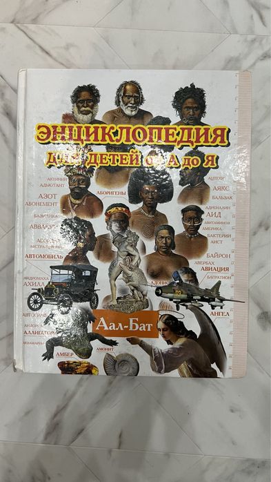 Научные Книги