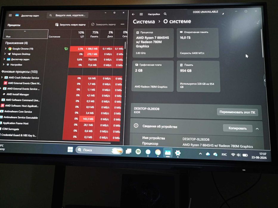 Lenovo ideapad 5 2in1